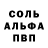 Метамфетамин Декстрометамфетамин 99.9% Tana SHE