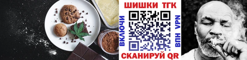 Еда ТГК марихуана  Костомукша 