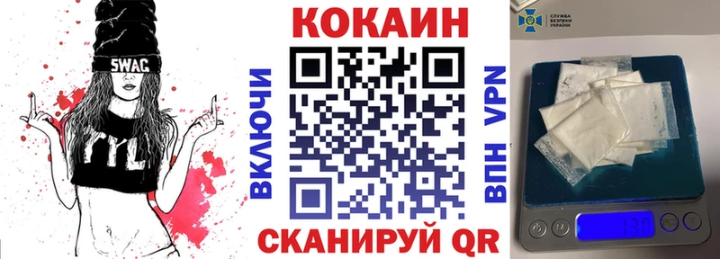 Кокаин 99%  Костомукша 