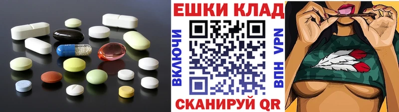 дарнет шоп  Костомукша  Ecstasy круглые 