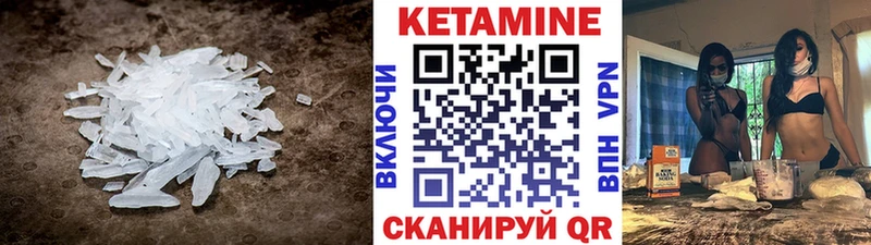наркошоп  Костомукша  КЕТАМИН ketamine 