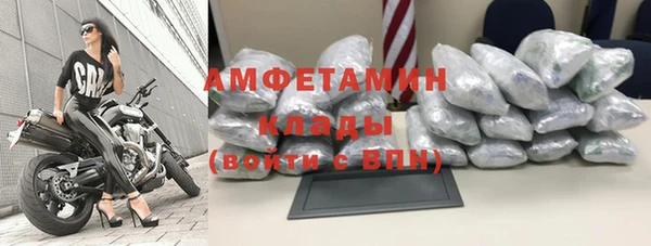 а пвп мука Богородск