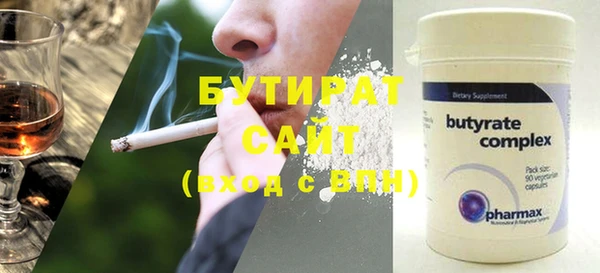 гидра Богородицк