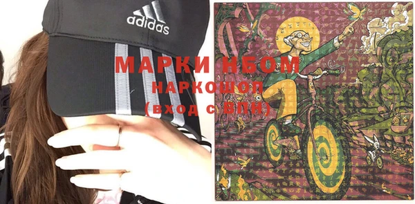бошки Пестово