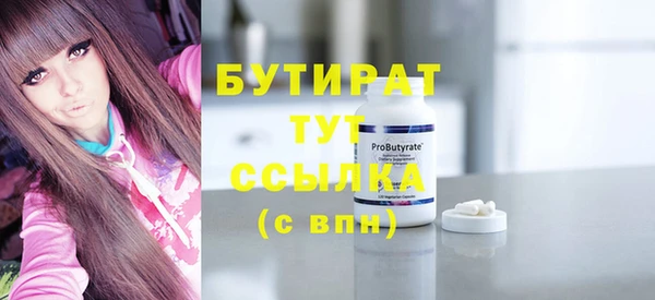 а пвп мука Богородск