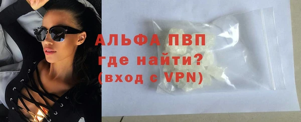 а пвп мука Богородск