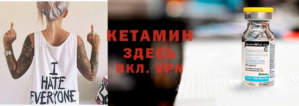 а пвп мука Богородск