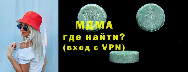 гидра Богородицк