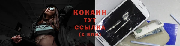 а пвп мука Богородск