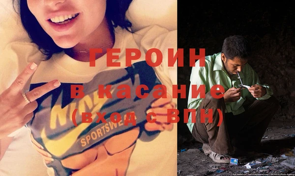 а пвп мука Богородск