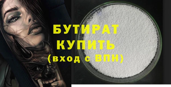 а пвп мука Богородск