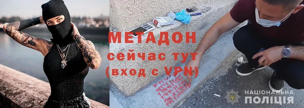 стафф Богданович