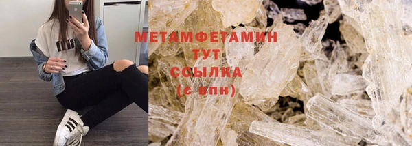 а пвп мука Богородск