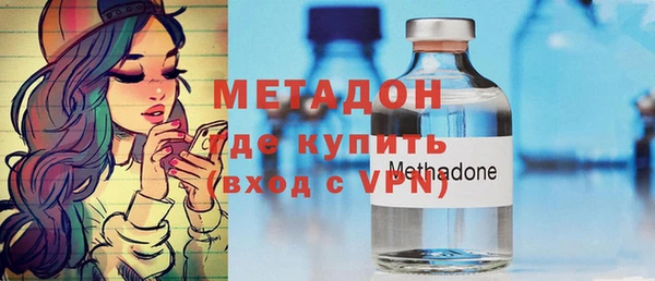 гидра Богородицк