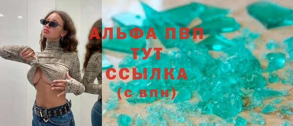 а пвп мука Богородск