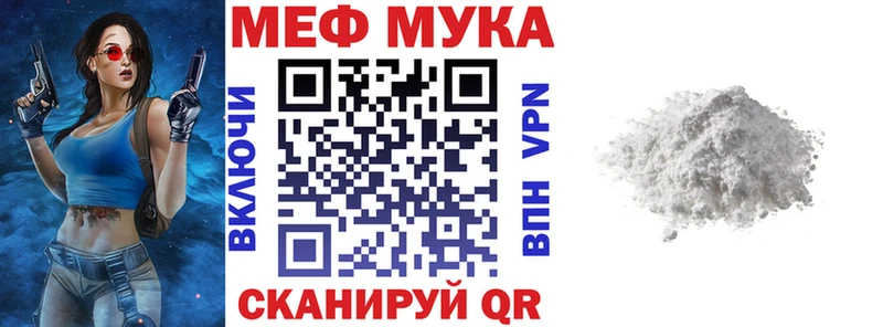 Мефедрон мука  ссылка на мегу онион  Костомукша  что такое наркотик 