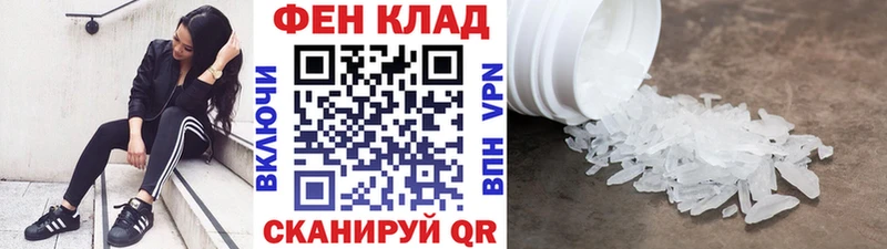 это Telegram Костомукша МЕТАМФЕТАМИН мет наркота