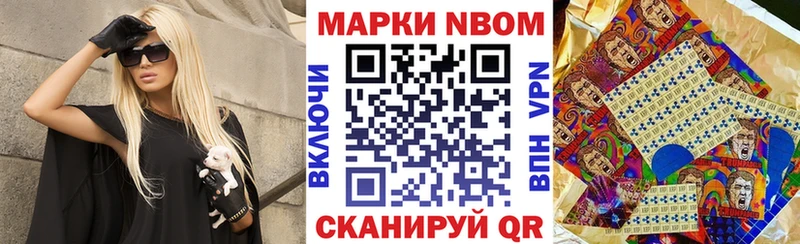 omg ССЫЛКА  Костомукша  Марки 25I-NBOMe 1,8мг 